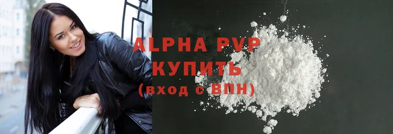 Alfa_PVP Crystall  darknet клад  Зверево 