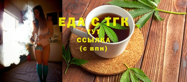 бутик Ельня